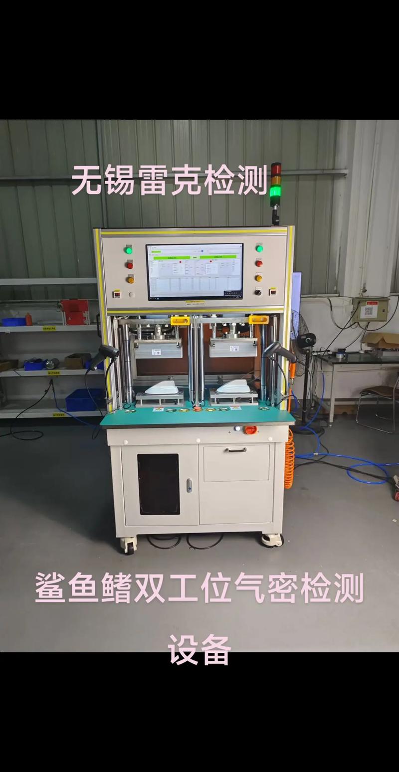 恒温恒湿试验箱